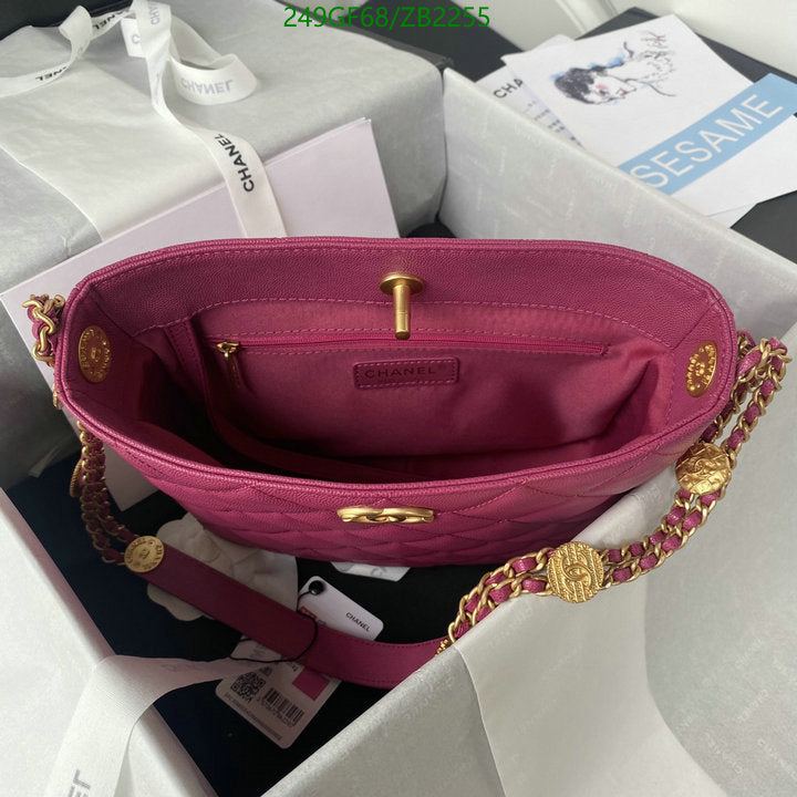 SAMC - CHL Bags - 206
