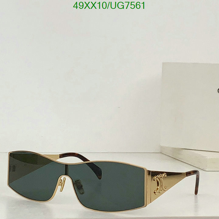 SAMC - COL Glasses - 071