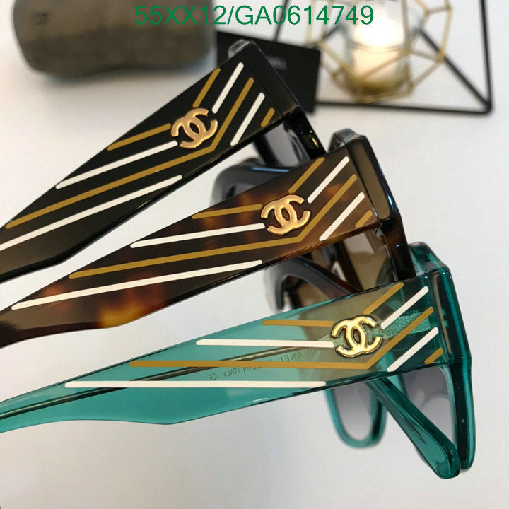 SAMC - CHL Glasses - 487