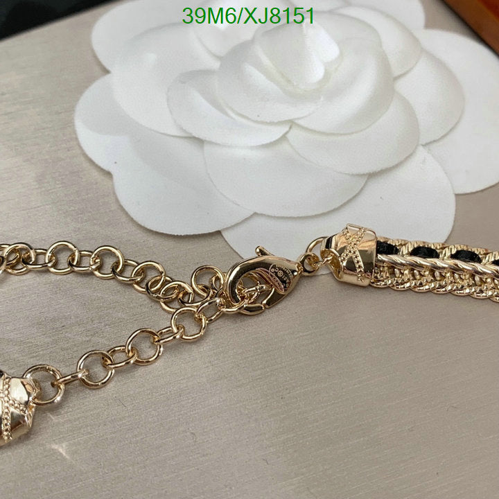 SAMC - CHL Jewelry Necklace - 237
