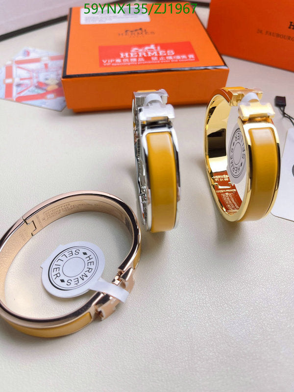 SAMC - HMS Jewelry - 126