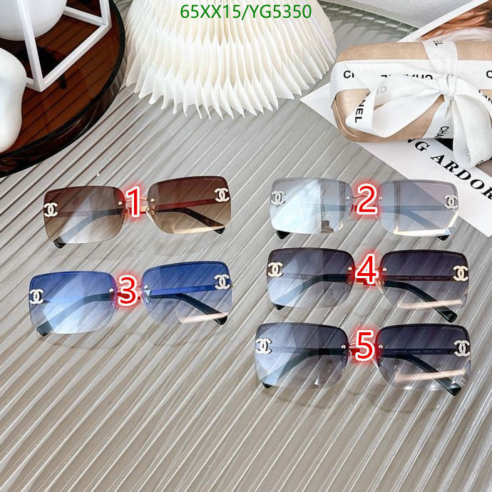 SAMC - CHL Glasses - 490