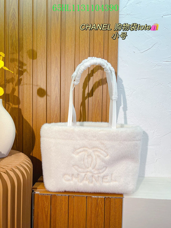 Glami - CHL Bags - 1973