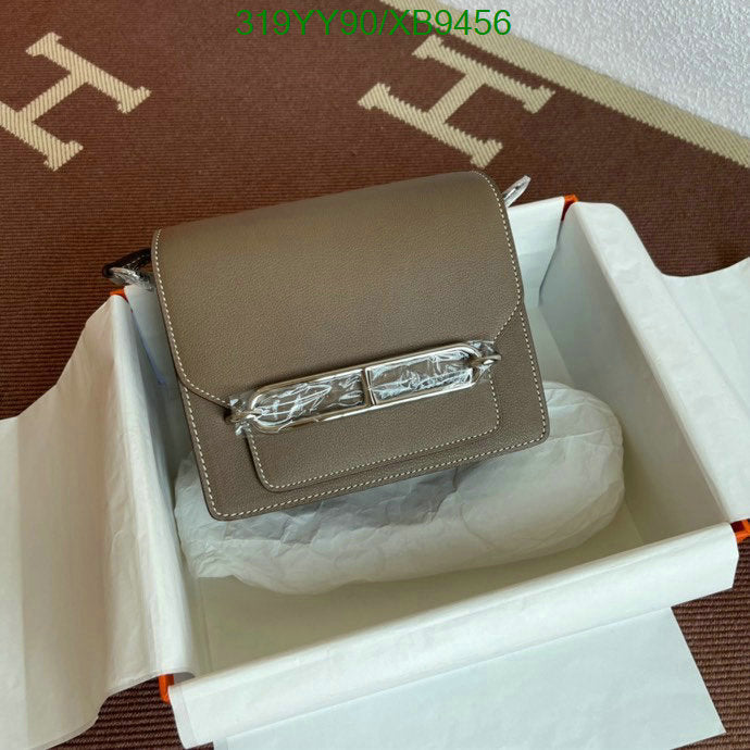 SAMC - HMS Bags - 473