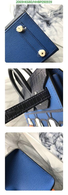 SAMC - HMS Bags - 496