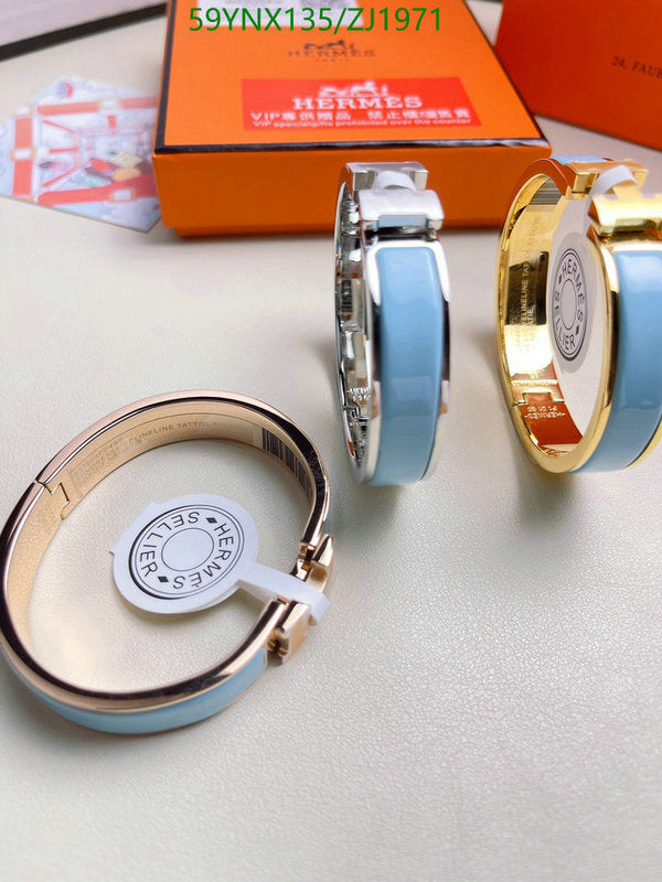 SAMC - HMS Jewelry - 120