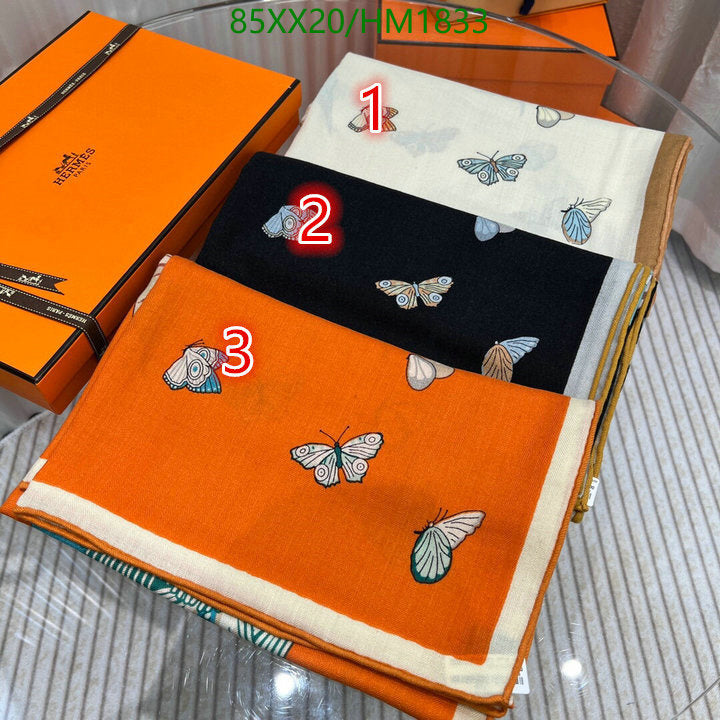 SAMC - HMS Scarves - 892