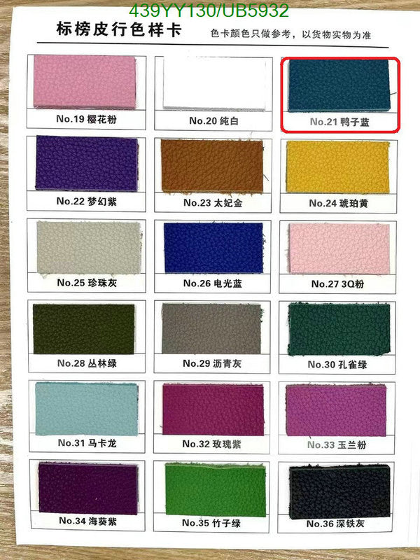 SAMC - HMS Bags - 399
