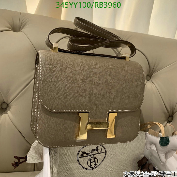 SAMC - HMS Bags - 357