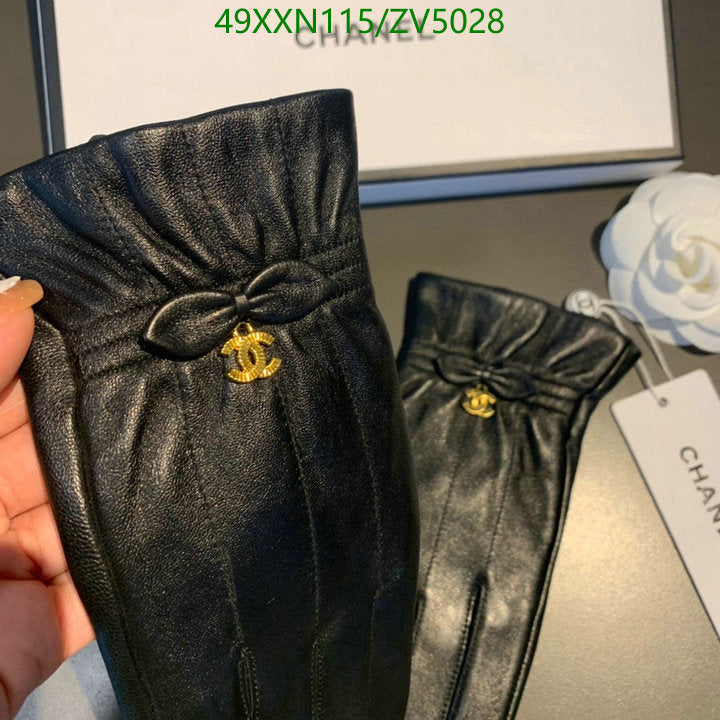 SAMC - CHL Gloves - 255