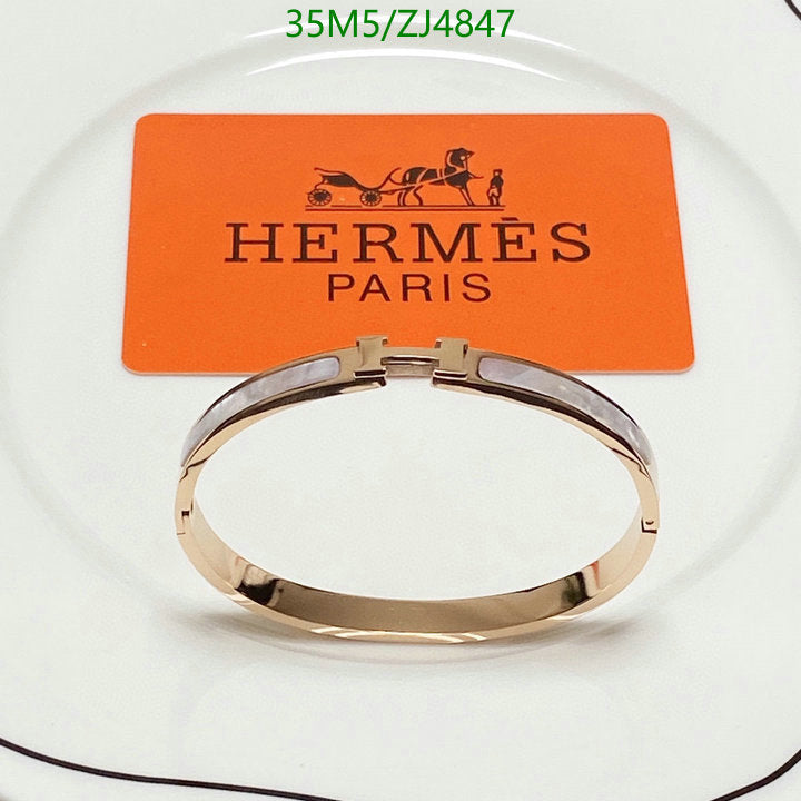 SAMC - HMS Jewelry - 119