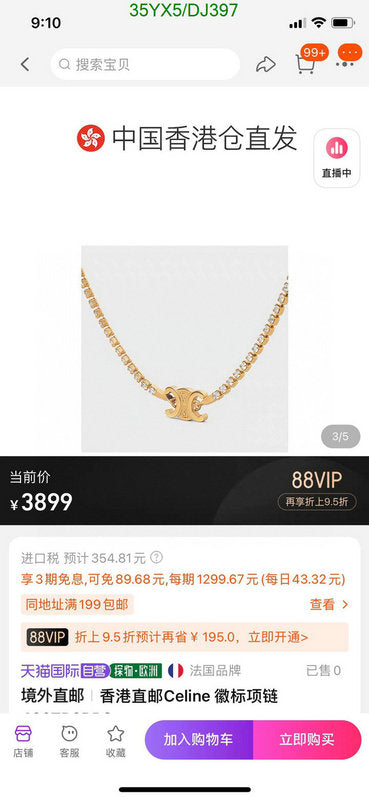 SAMC - COL Jewelry - 059