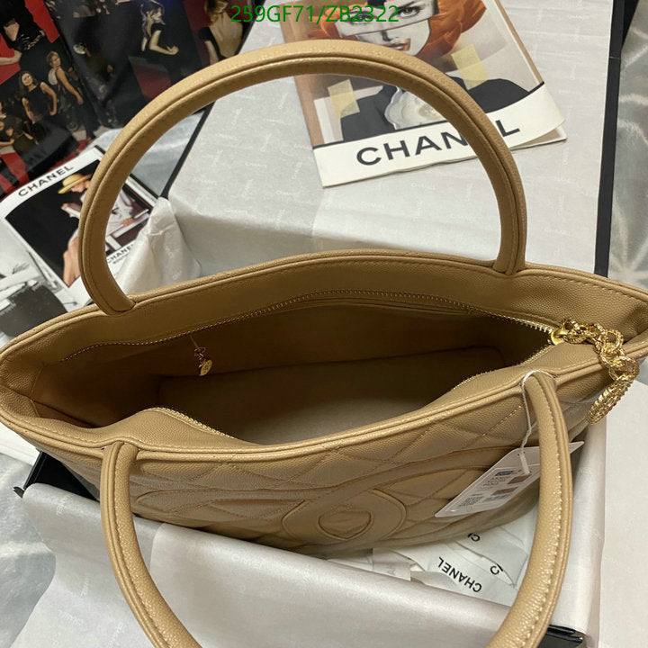 SAMC - CHL Bags - 599