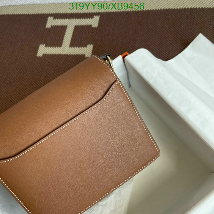 SAMC - HMS Bags - 473