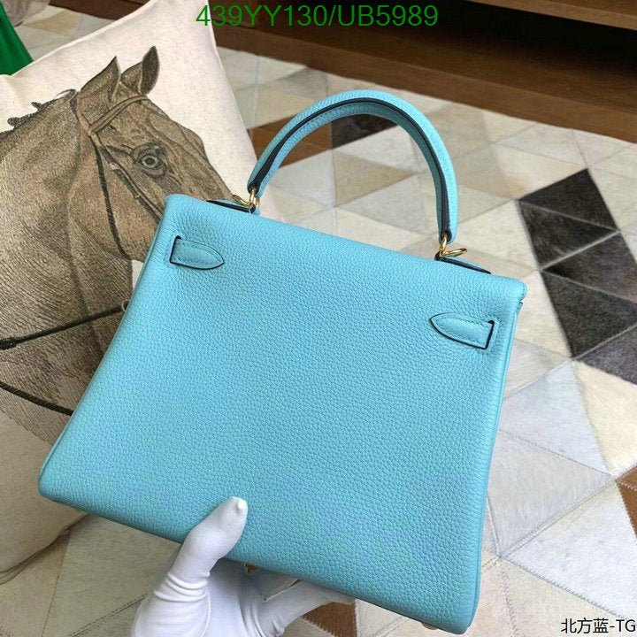 SAMC - HMS Bags - 575