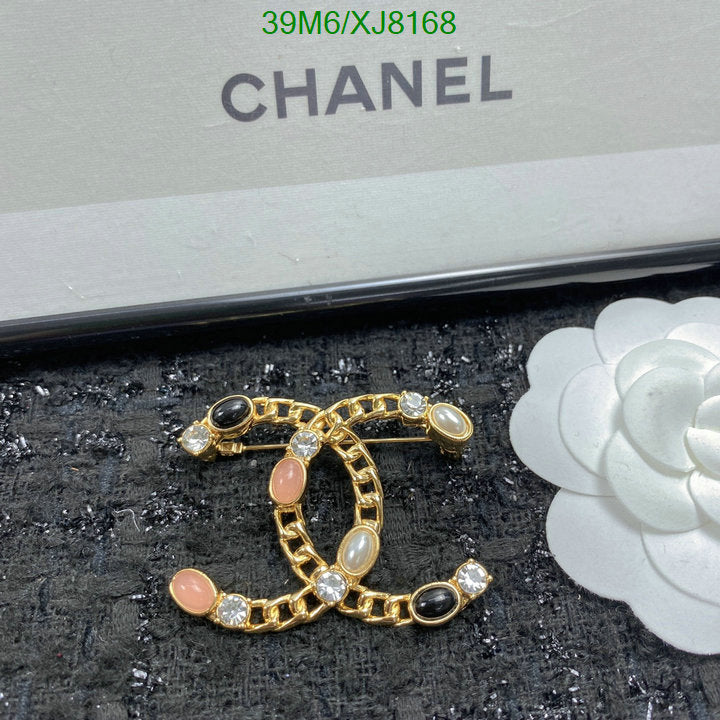 SAMC - CHL Jewelry Brooch - 141