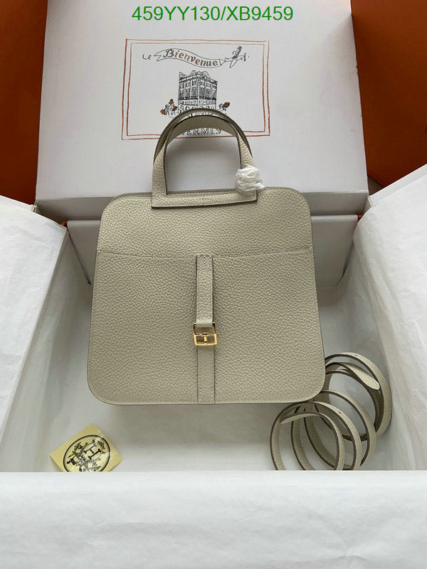 SAMC - HMS Bags - 471