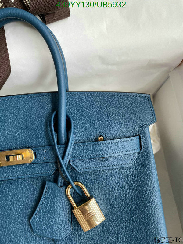 SAMC - HMS Bags - 399