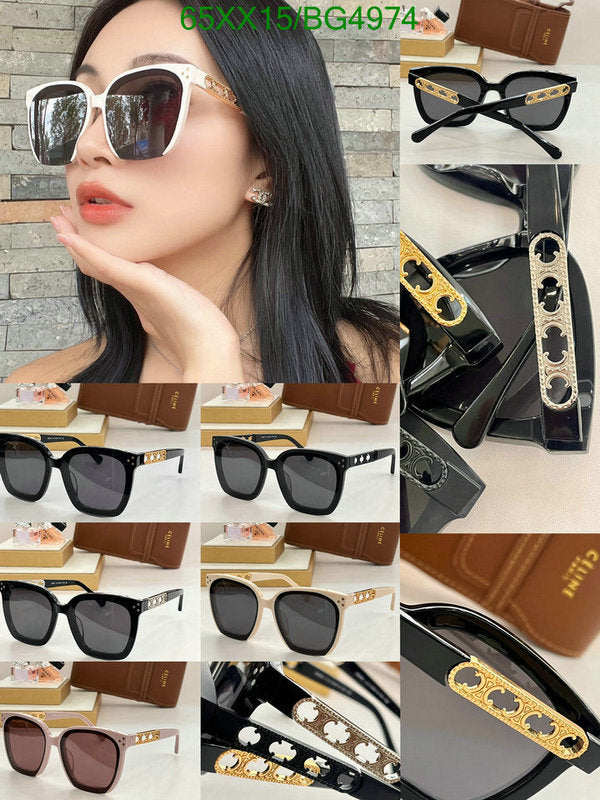 SAMC - COL Glasses - 081