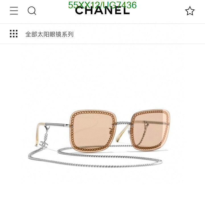 SAMC - CHL Glasses - 237