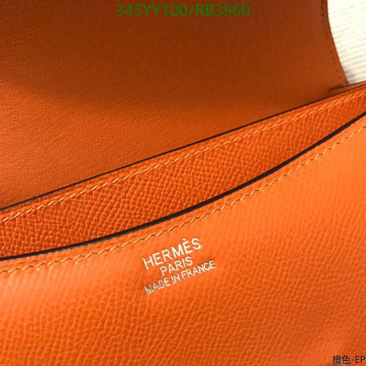 SAMC - HMS Bags - 357