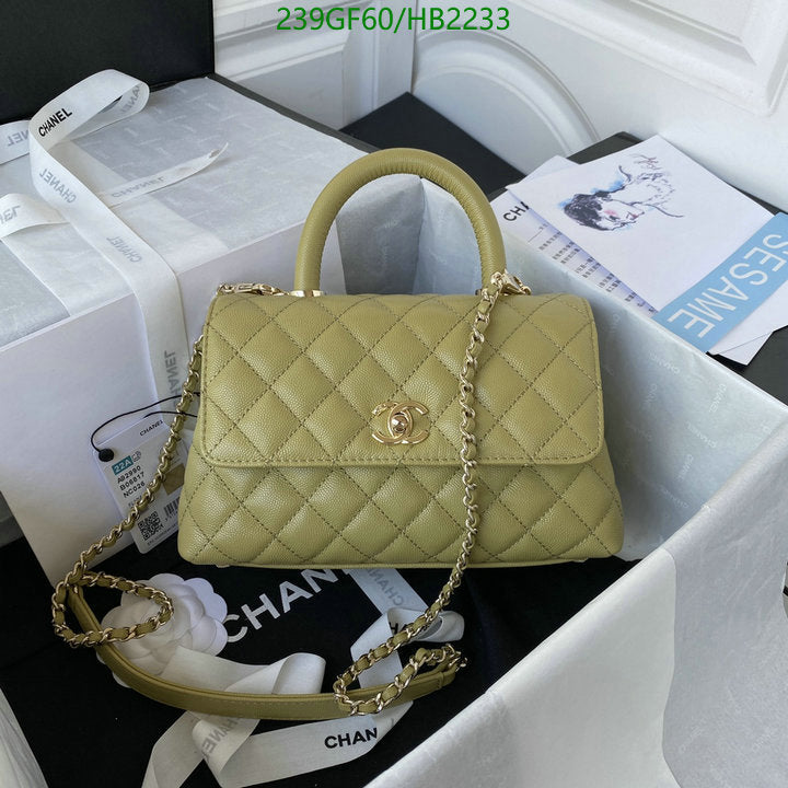 SAMC - CHL Bags - 208