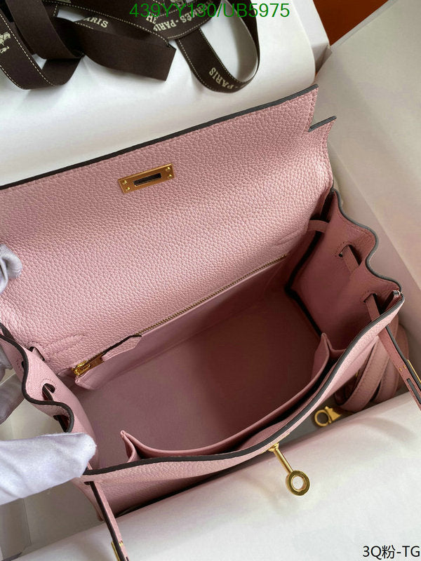 SAMC - HMS Bags - 630