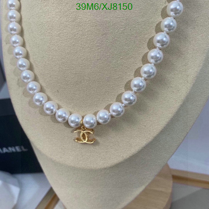 SAMC - CHL Jewelry Necklace - 268