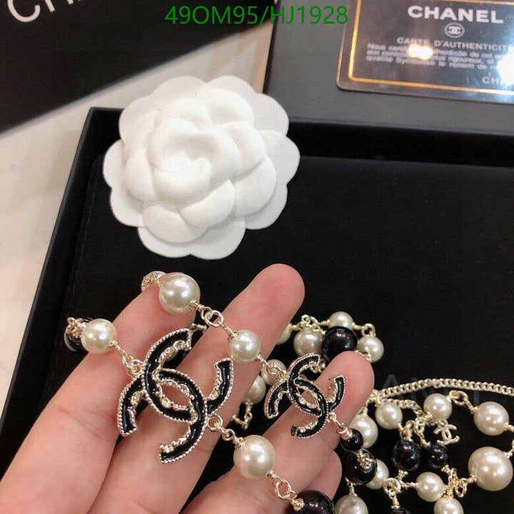 SAMC - CHL Jewelry Necklace - 200