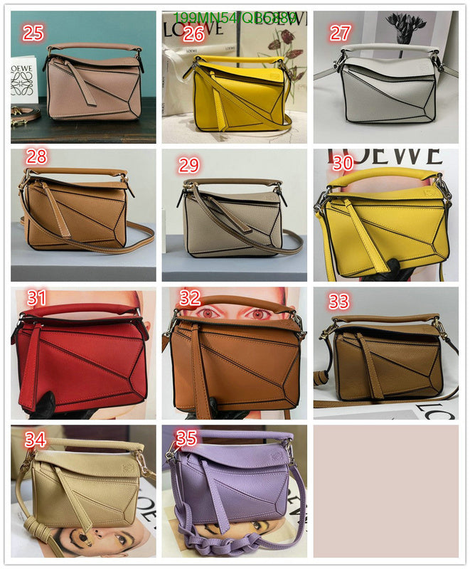 SAMC - LWO Bags - 201