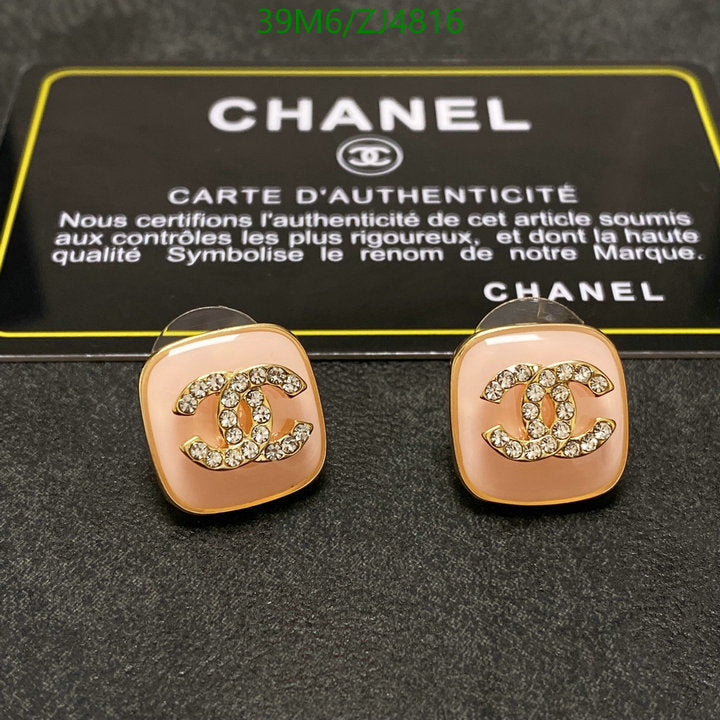 SAMC - CHL Jewelry - 1044
