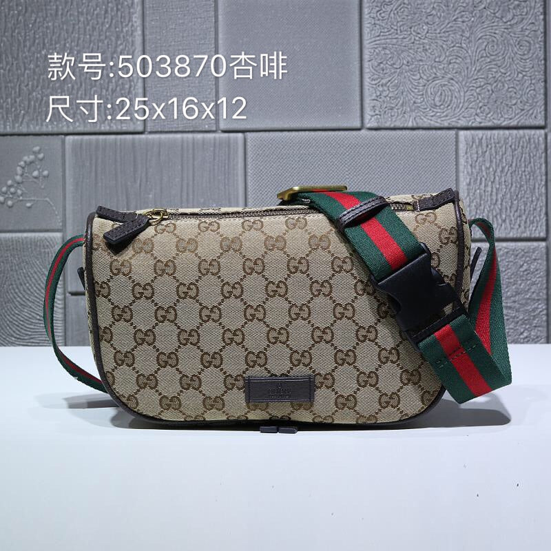 GUI2 Bags - Luxurious Bags  1318