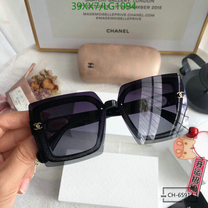 SAMC - CHL Glasses - 558