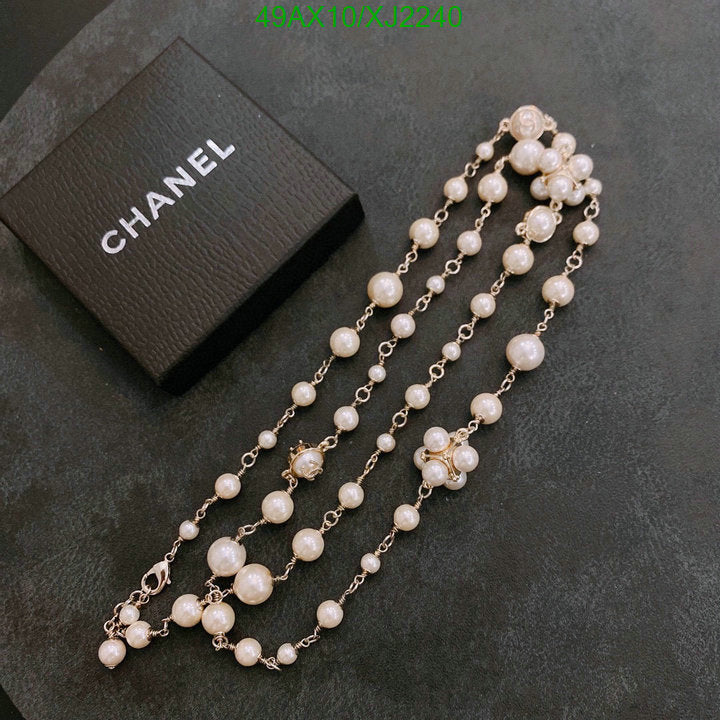 SAMC - CHL Jewelry - 1120