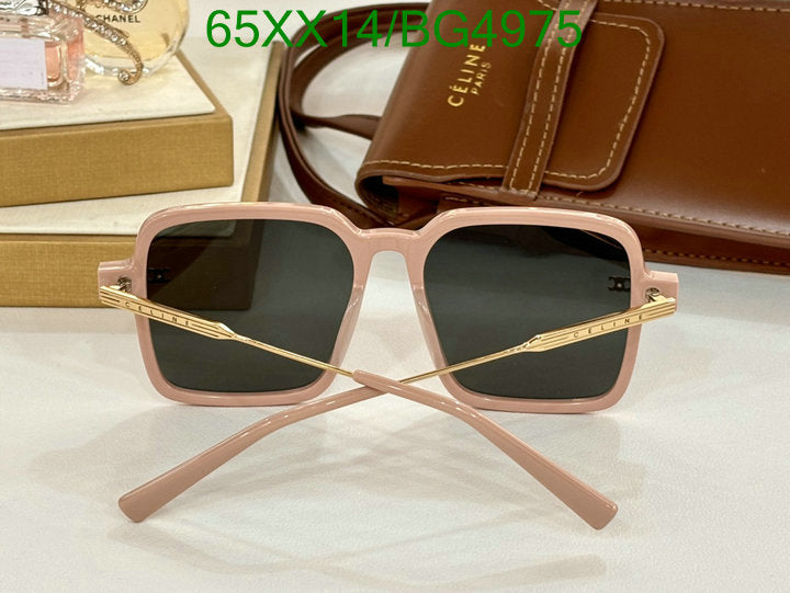 SAMC - COL Glasses - 086
