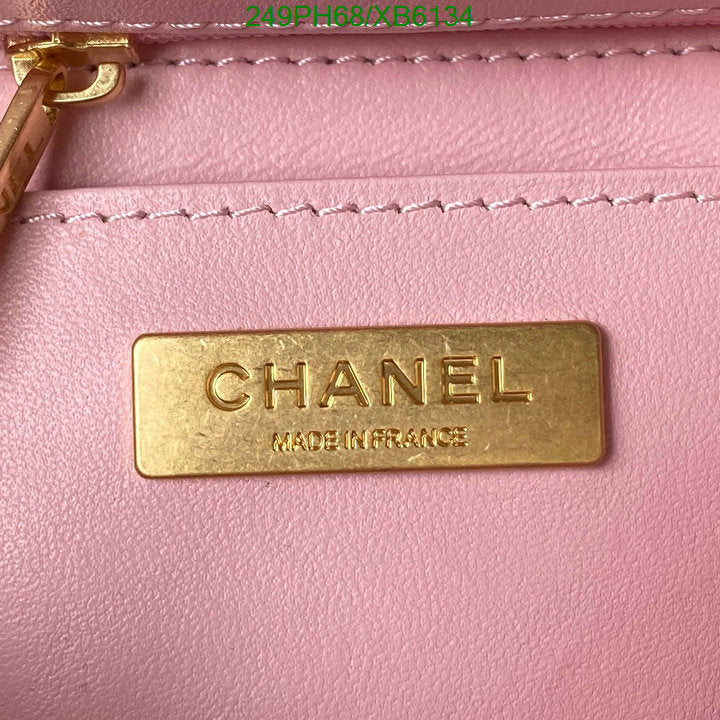 SAMC - CHL Bags - 801