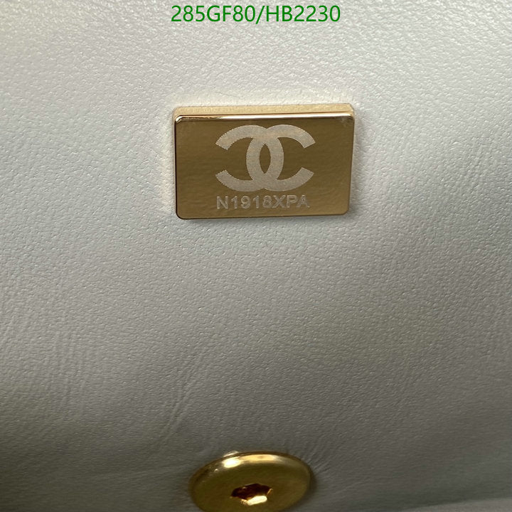 SAMC - CHL Bags - 204