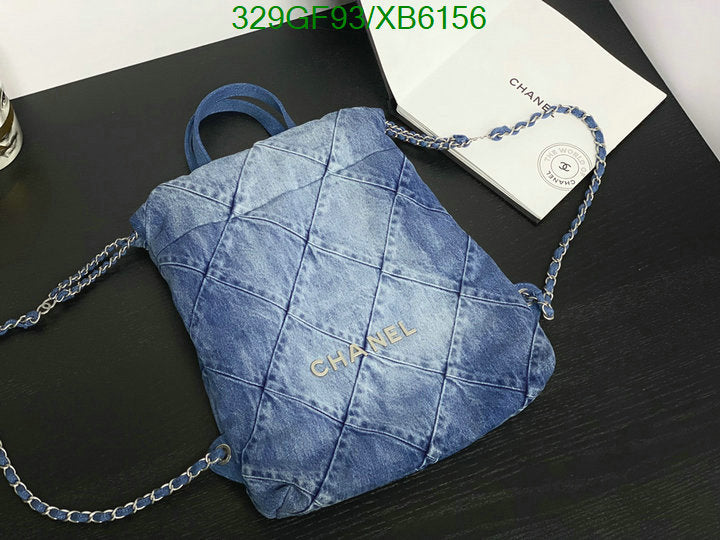 SAMC - CHL Bags - 761