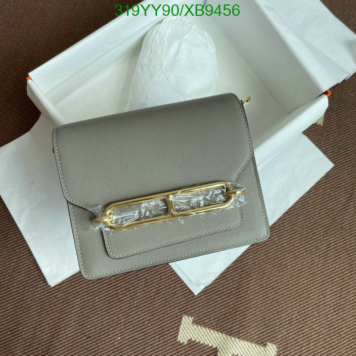 SAMC - HMS Bags - 473