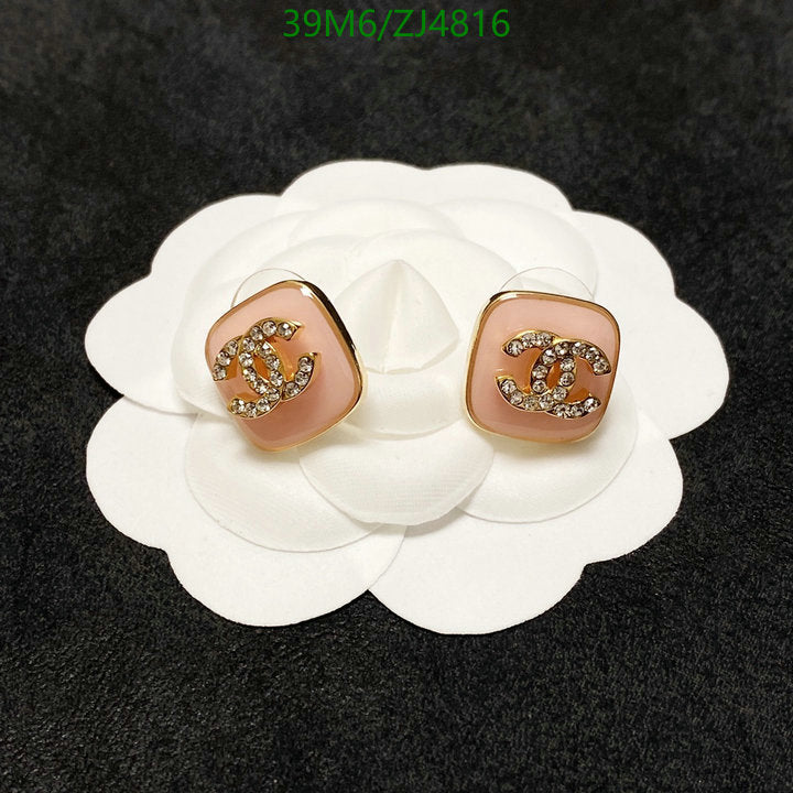 SAMC - CHL Jewelry - 1044