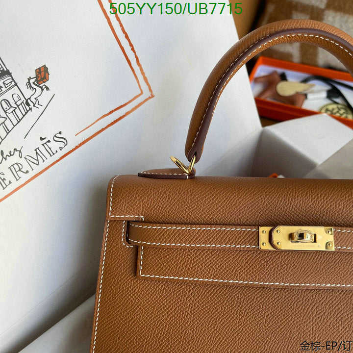 SAMC - HMS Bags - 289