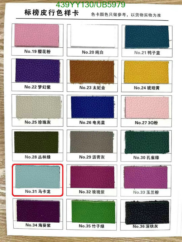 SAMC - HMS Bags - 389