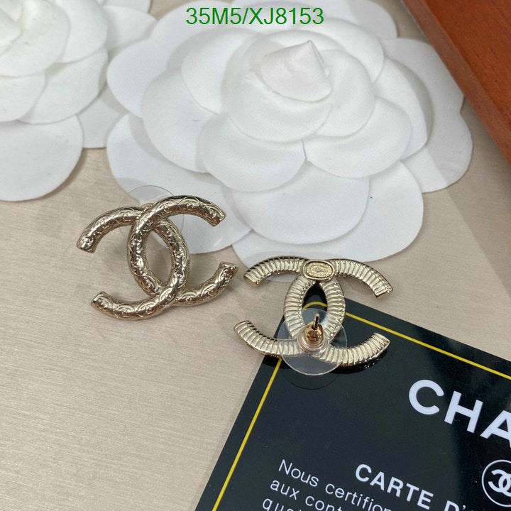 SAMC - CHL Jewelry Earrings - 472