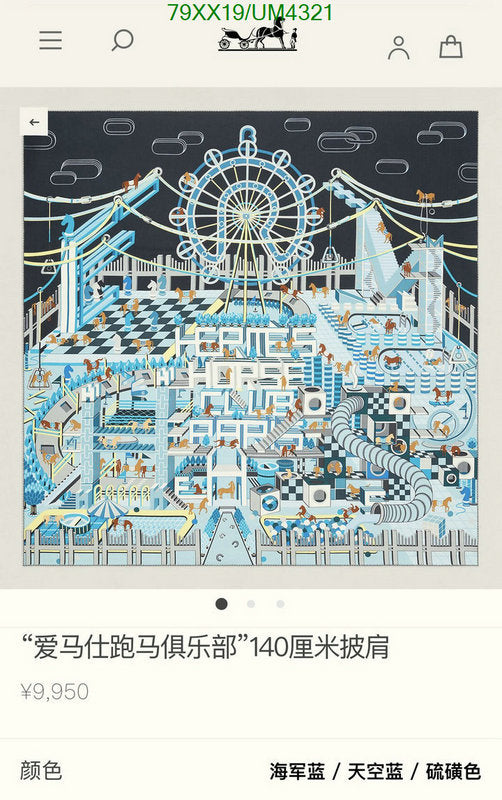 SAMC - HMS Scarves - 421