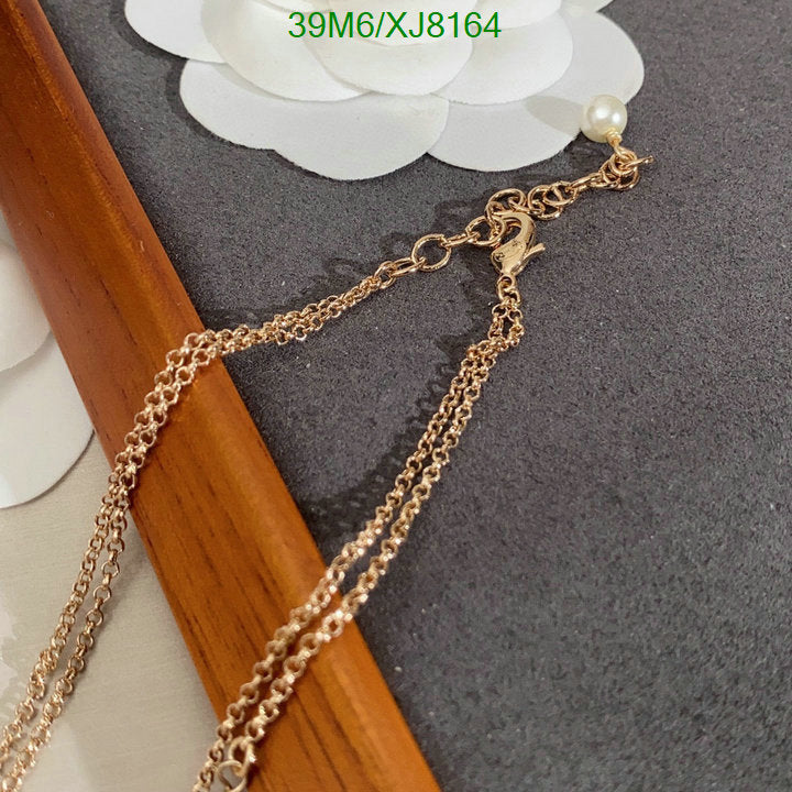 SAMC - CHL Jewelry Necklace - 212