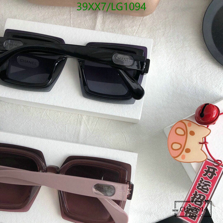 SAMC - CHL Glasses - 558