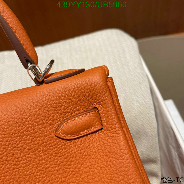 SAMC - HMS Bags - 379