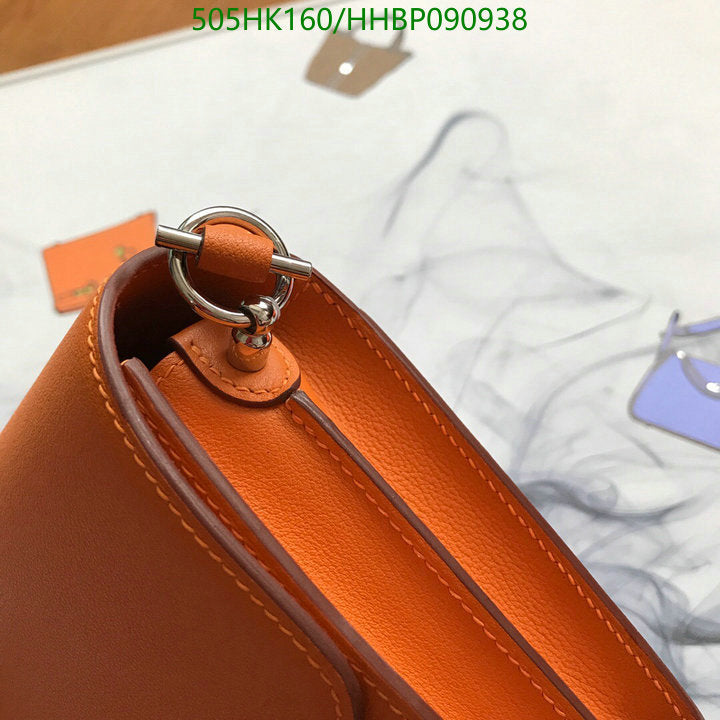 SAMC - HMS Bags - 505