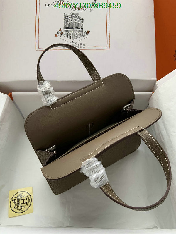 SAMC - HMS Bags - 471