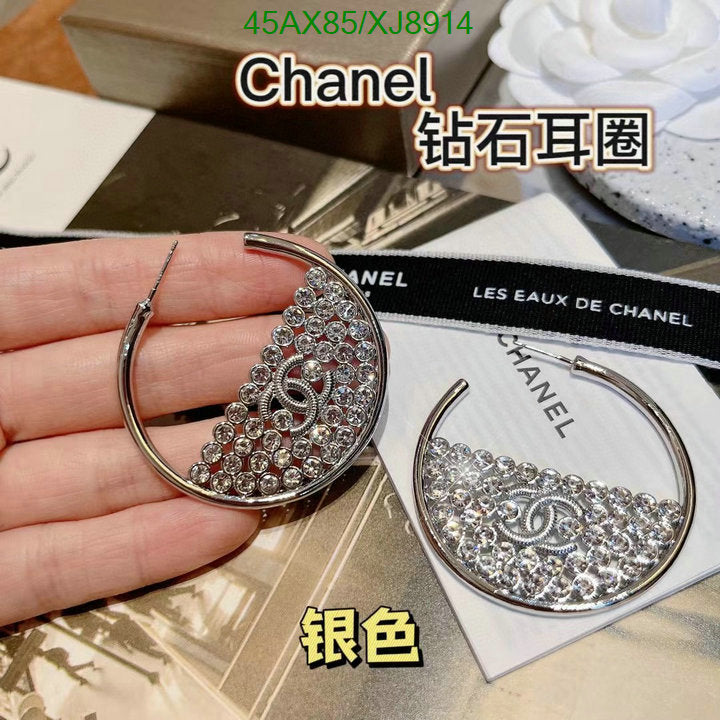 SAMC - CHL Jewelry Earrings - 562